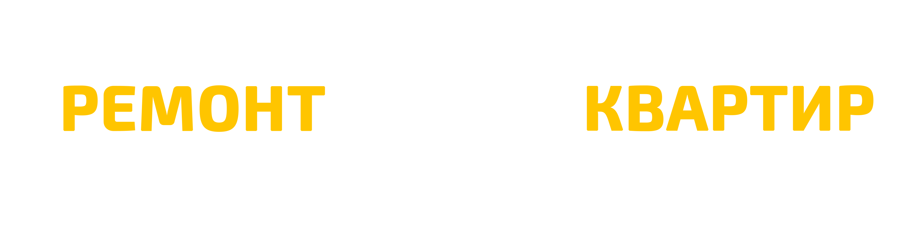 Ремонт четырехкомнатных квартир